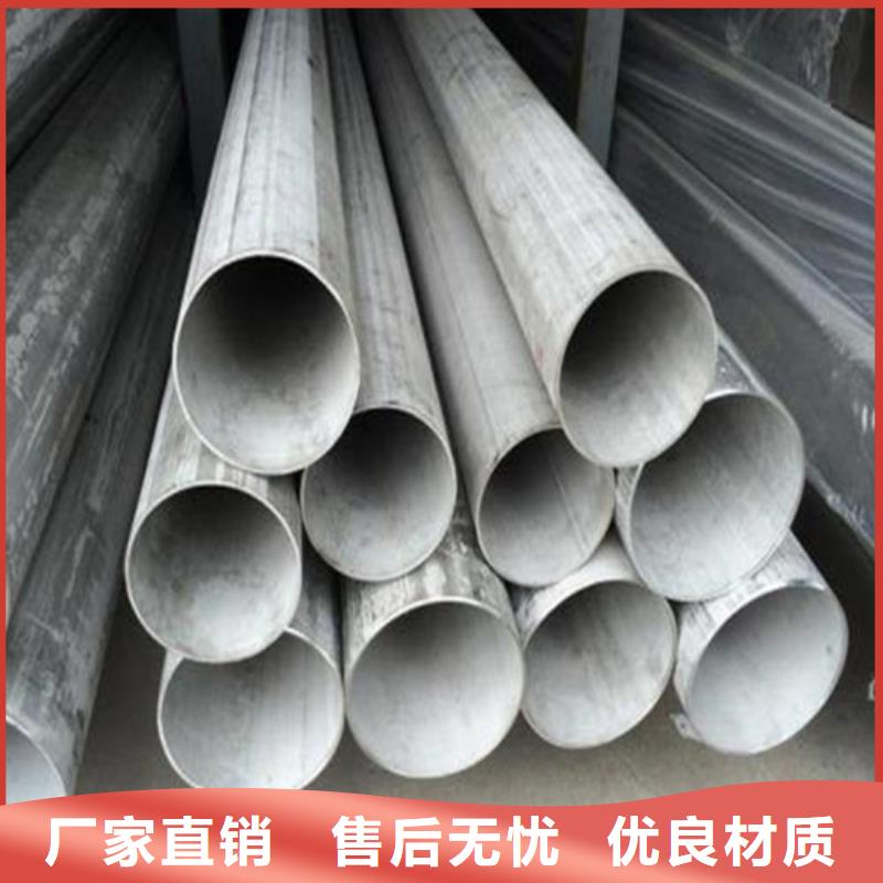 不銹鋼焊管【熱處理圓鋼】專業(yè)設(shè)計(jì)