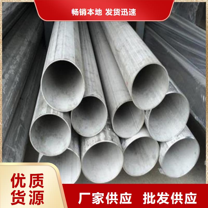 不銹鋼焊管_2507不銹鋼焊管專注細(xì)節(jié)專注品質(zhì)