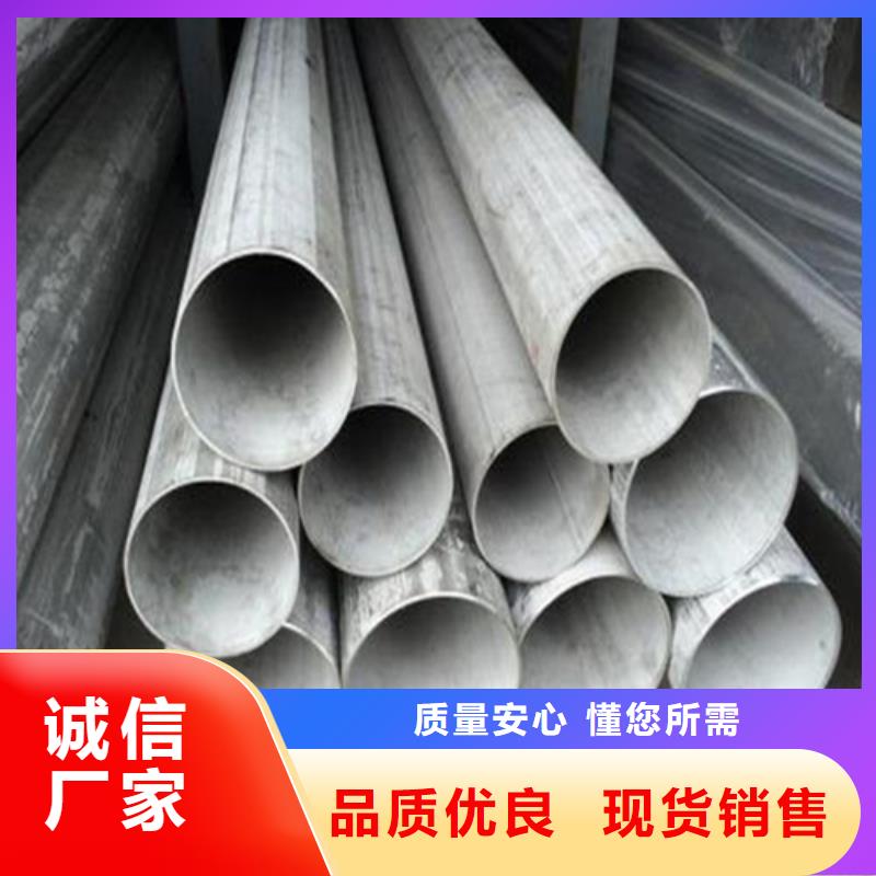 不銹鋼焊管 太鋼不銹鋼扁鋼訂購