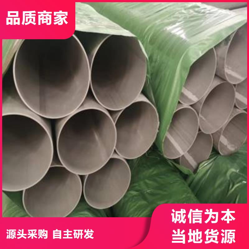 不锈钢焊管钻孔折弯零切有口皆碑