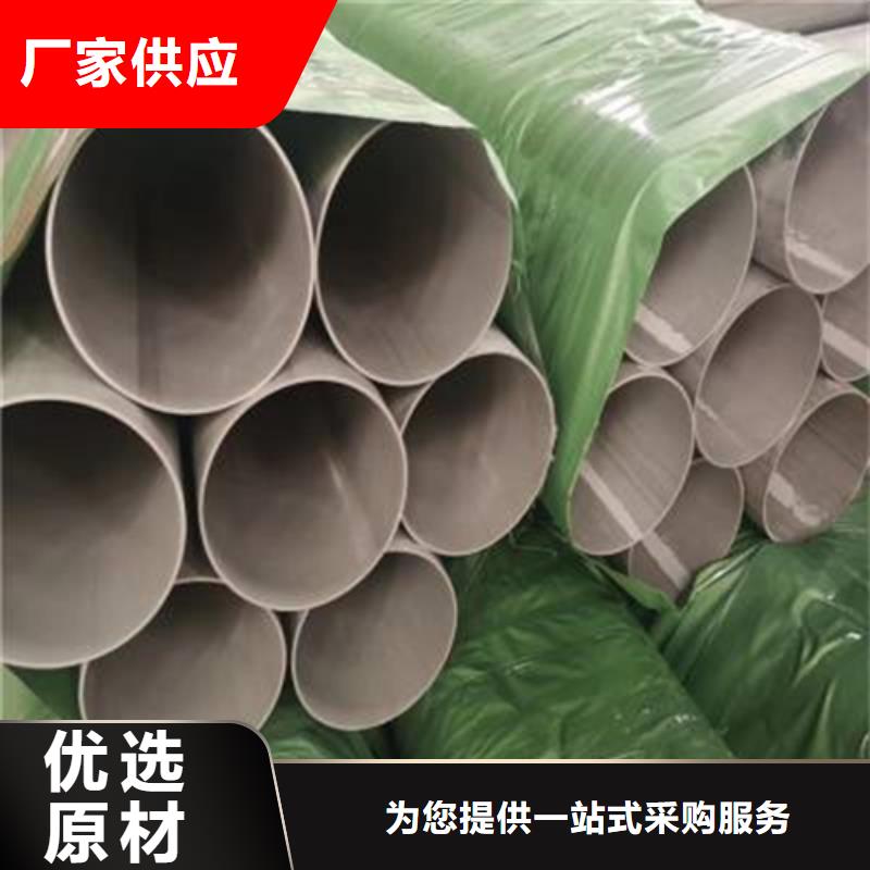不銹鋼焊管304不銹鋼焊管定制零售批發(fā)