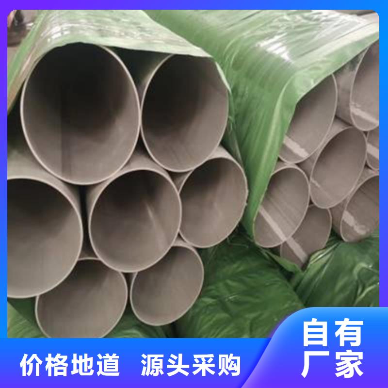 不銹鋼焊管 拉絲管工廠直銷