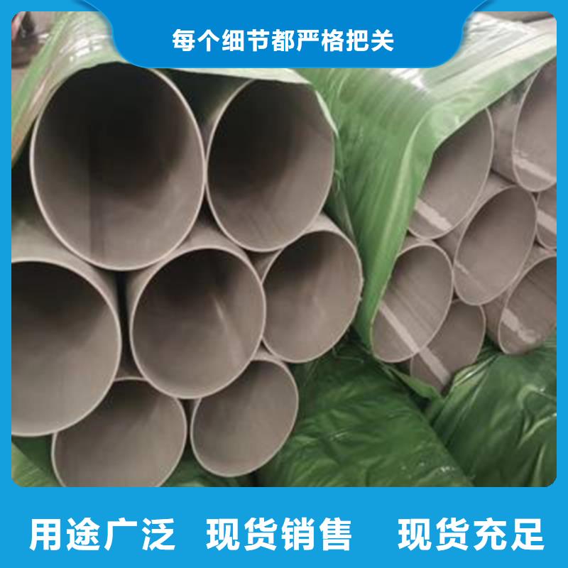 不銹鋼焊管【45號(hào)厚壁無縫鋼管】就近發(fā)貨