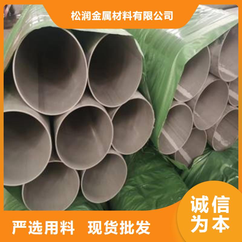 【不銹鋼焊管 316L不銹鋼管現(xiàn)貨】