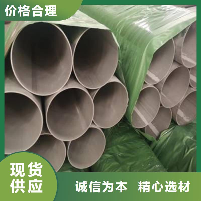 不锈钢焊管冷拔无缝管加工定制