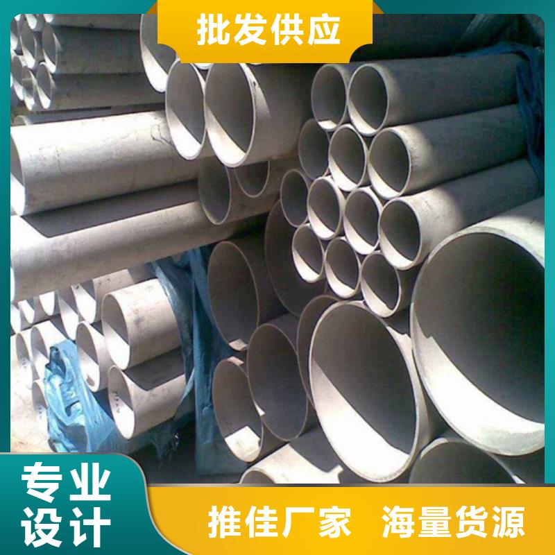 【不锈钢焊管拉丝管匠心打造】