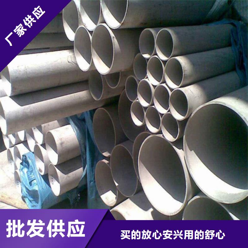 不锈钢焊管20号无缝管精工制作