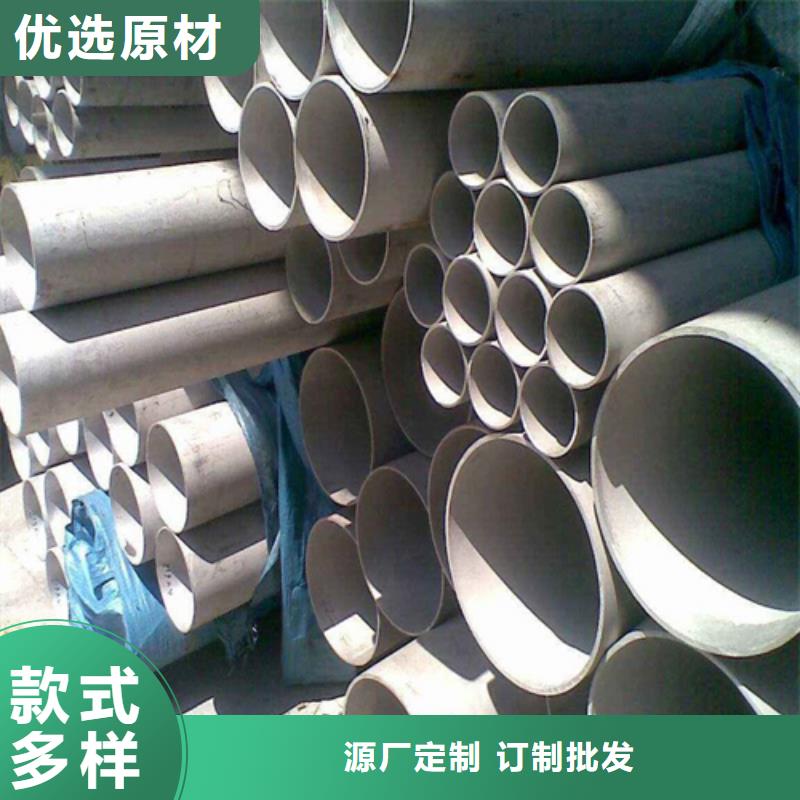 不銹鋼焊管鉆孔折彎零切24小時下單發(fā)貨