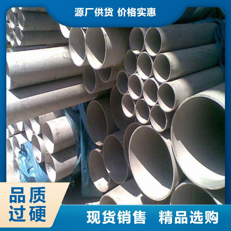 不锈钢焊管_310S不锈钢焊管对质量负责
