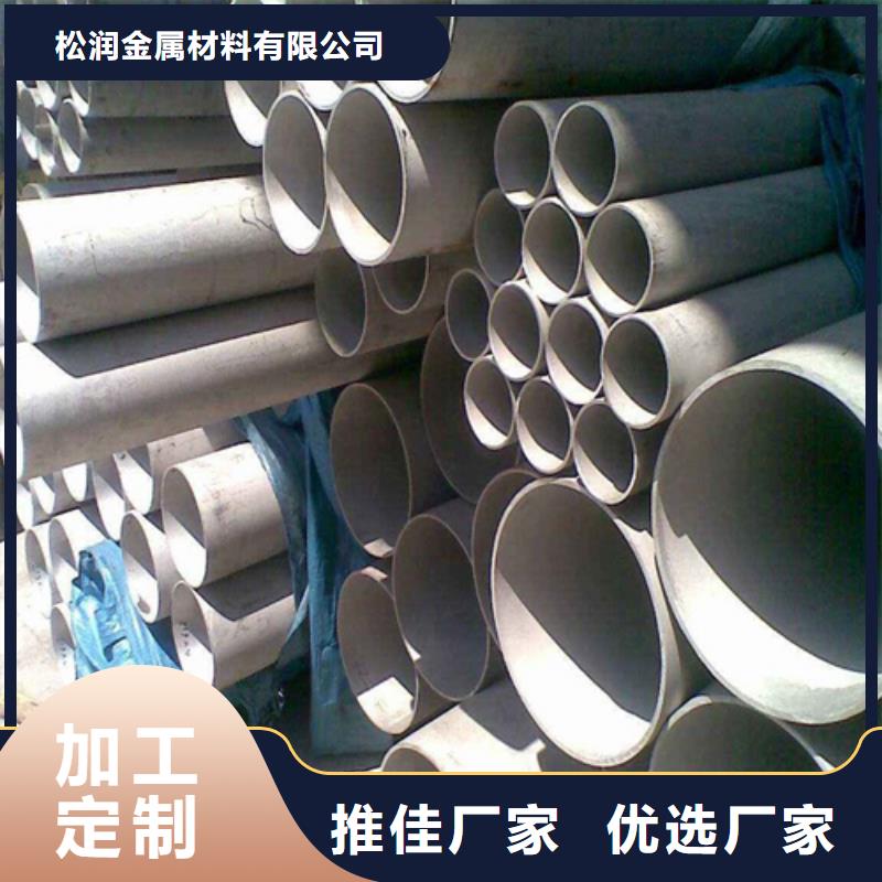 不銹鋼焊管【304不銹鋼焊管】廠家直發(fā)
