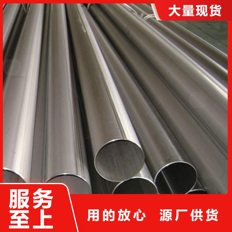 不銹鋼焊管316L不銹鋼管打造好品質(zhì)
