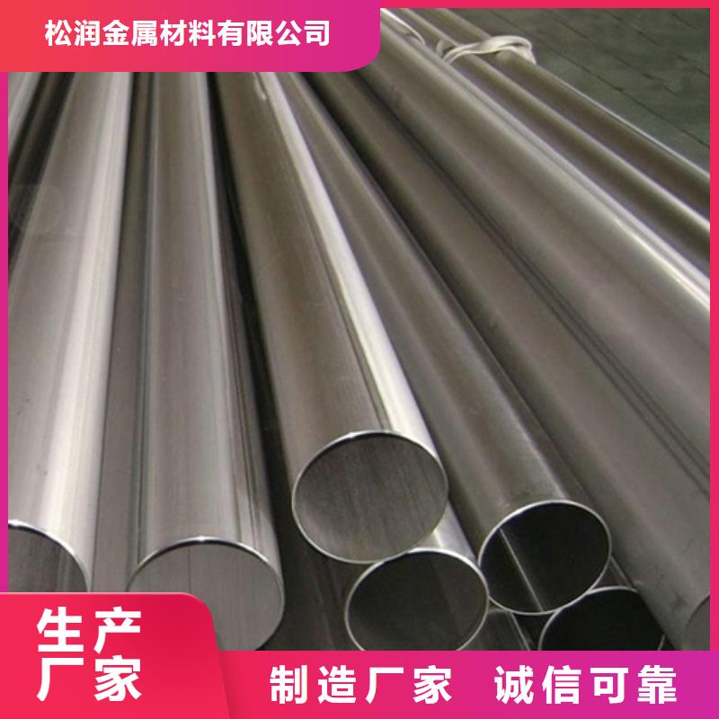 不銹鋼焊管-不銹鋼型材N年大品牌