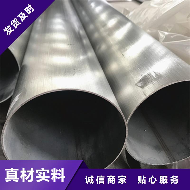 不銹鋼焊管8K不銹鋼鏡面板廠家現(xiàn)貨批發(fā)