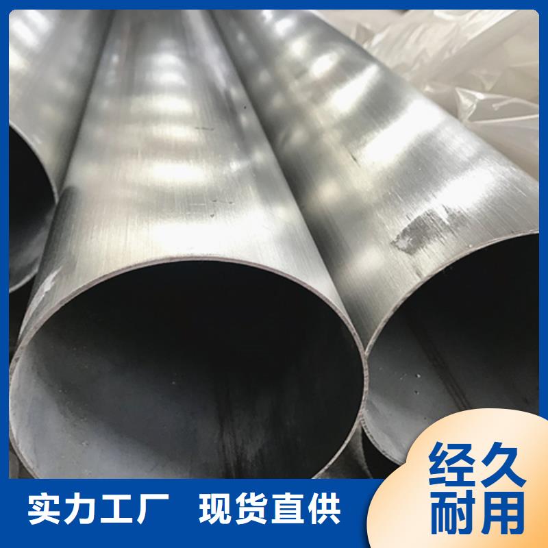 不銹鋼焊管20號(hào)無(wú)縫管真正讓利給買家