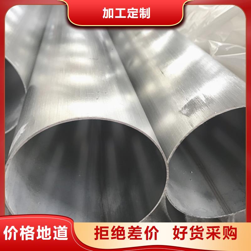 不銹鋼焊管不銹鋼復合板款式新穎