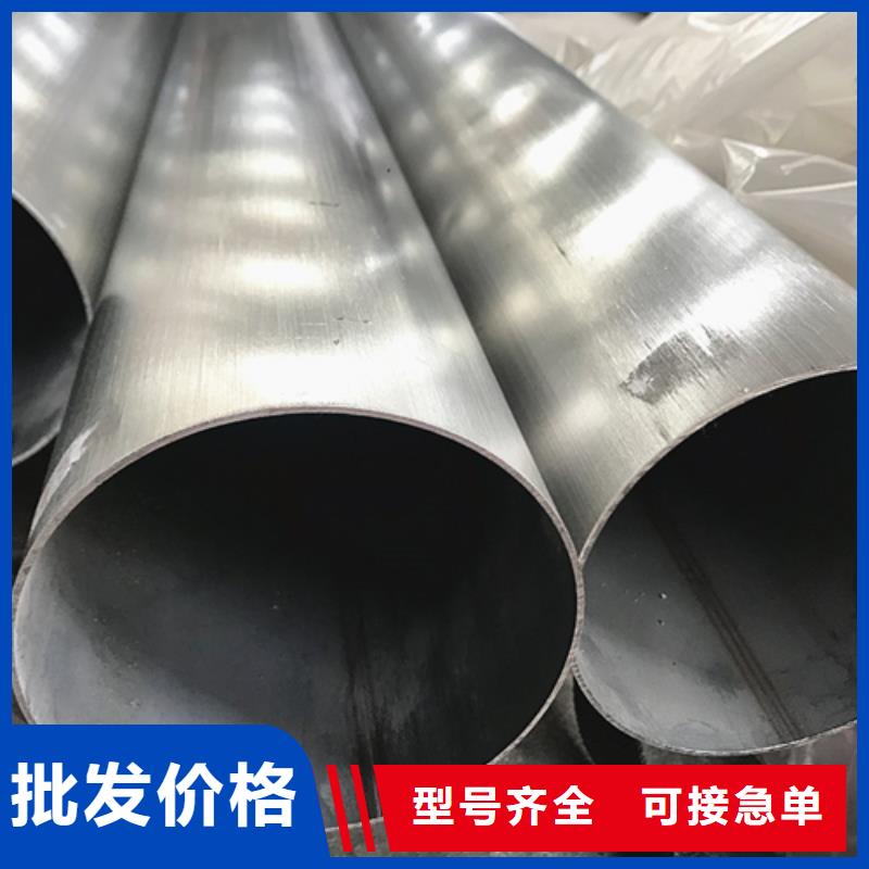 不銹鋼焊管_310S不銹鋼焊管對質(zhì)量負(fù)責(zé)