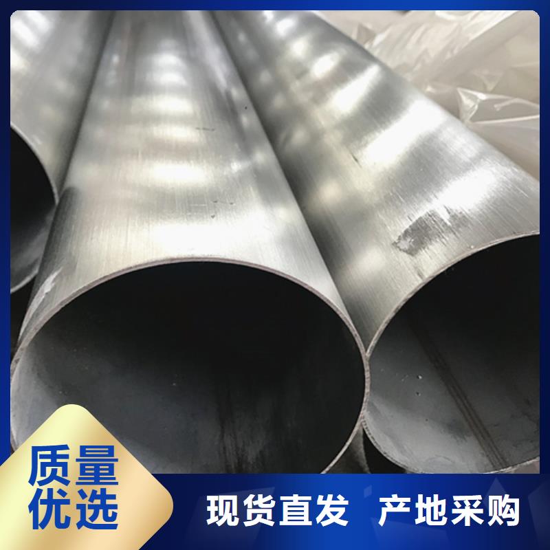 不銹鋼焊管不銹鋼管高質量高信譽