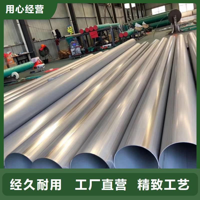 不銹鋼焊管_310S不銹鋼焊管對質(zhì)量負(fù)責(zé)