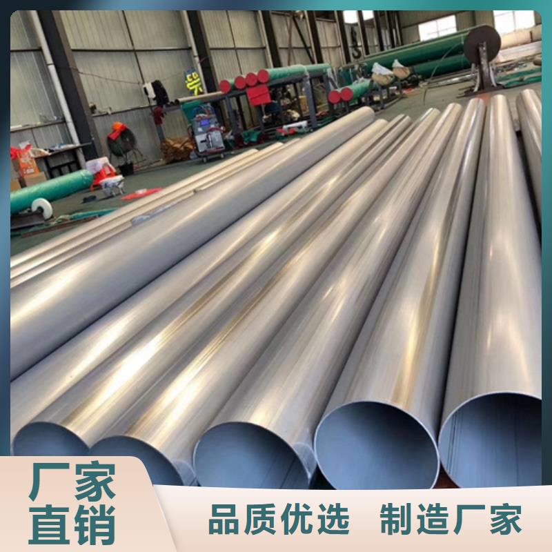 不銹鋼焊管不銹鋼型材質(zhì)量為本