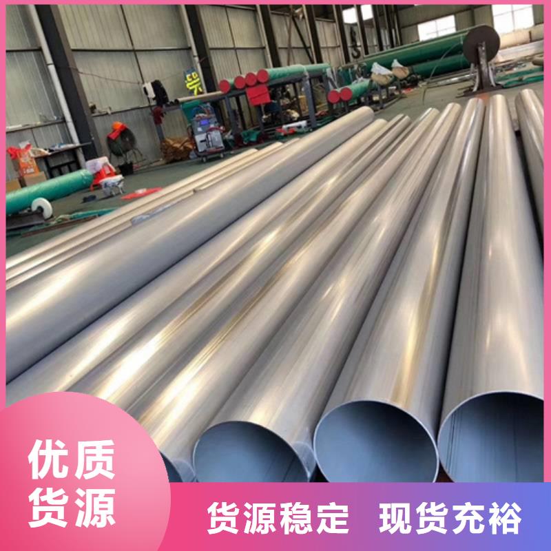 不銹鋼焊管不銹鋼型材廠家銷售