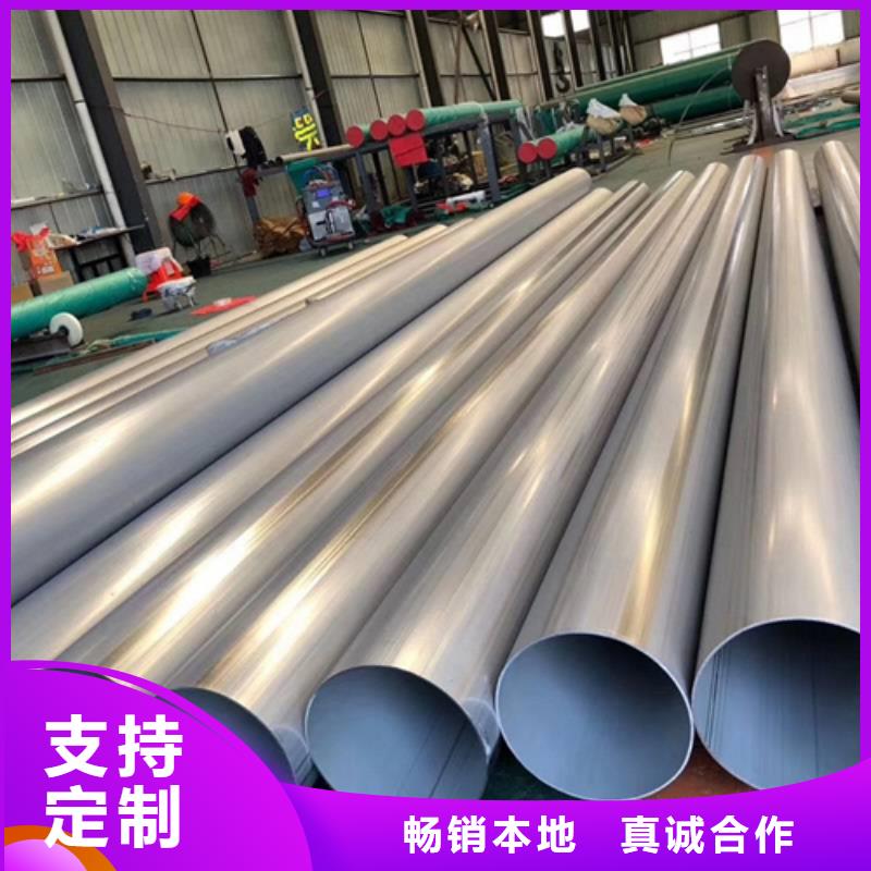 不銹鋼焊管_2507【不銹鋼焊管】專業(yè)按需定制