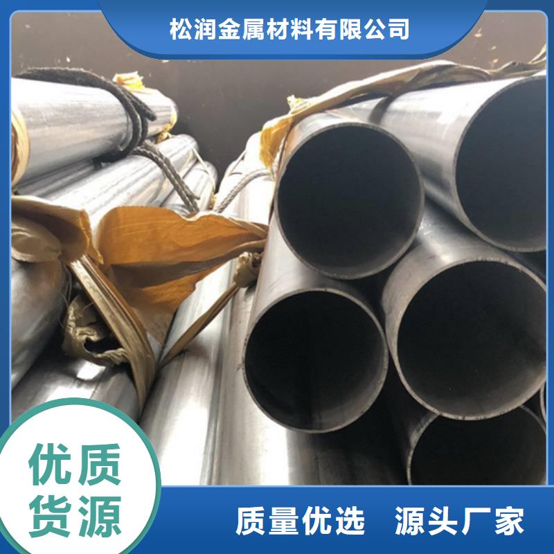 不銹鋼焊管大口徑薄壁管誠信可靠