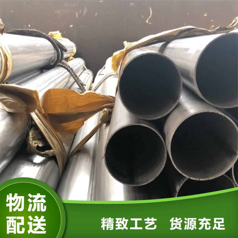 不銹鋼焊管工業(yè)冶煉鋼材一站式采購商