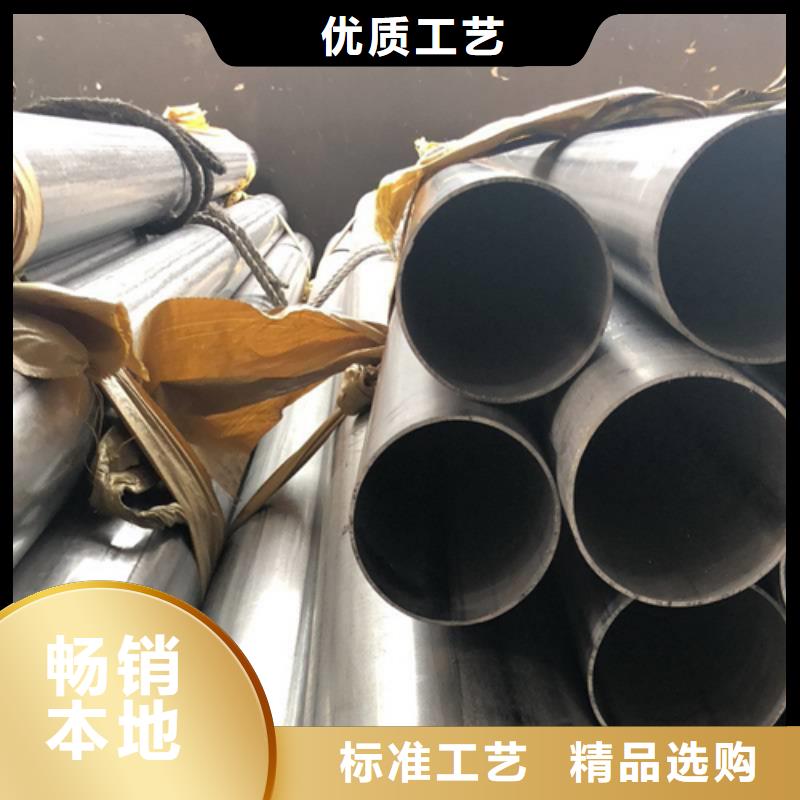 不銹鋼焊管不銹鋼型材廠家銷售