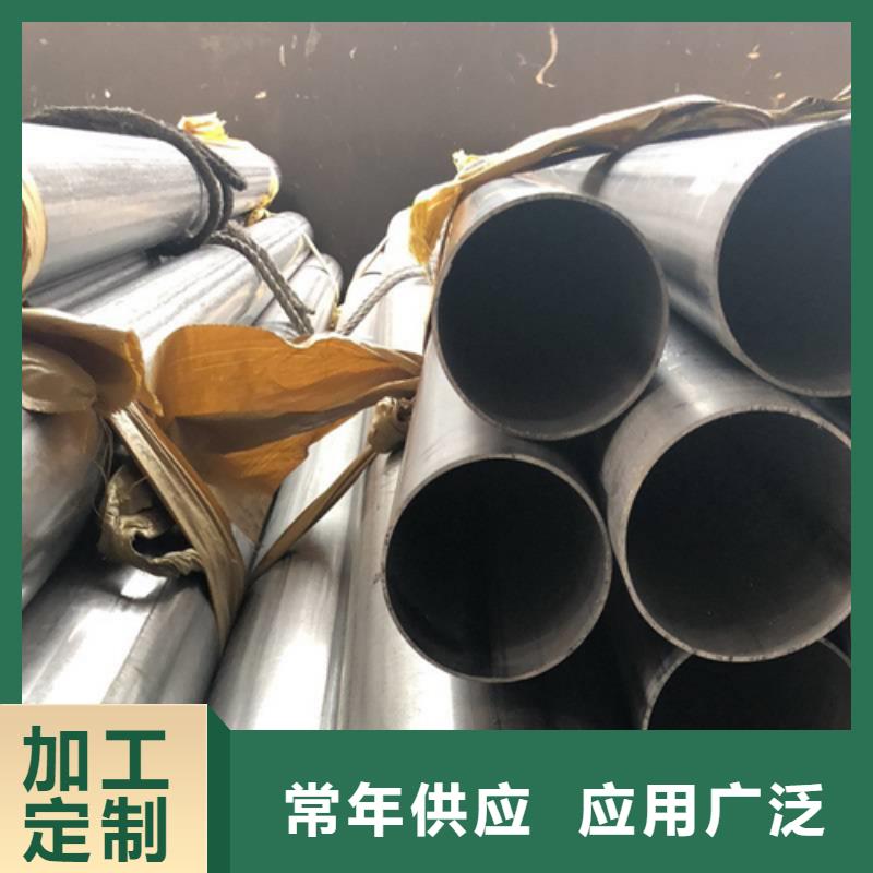 不銹鋼焊管8K不銹鋼鏡面板誠(chéng)信經(jīng)營(yíng)