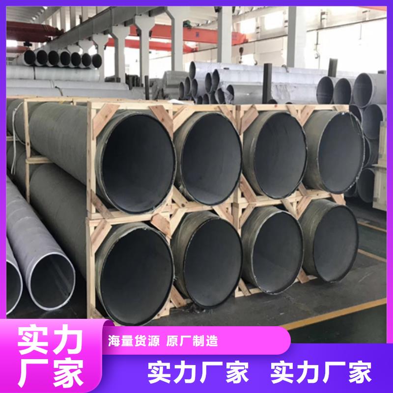 不銹鋼焊管不銹鋼型材品質(zhì)服務(wù)誠信為本