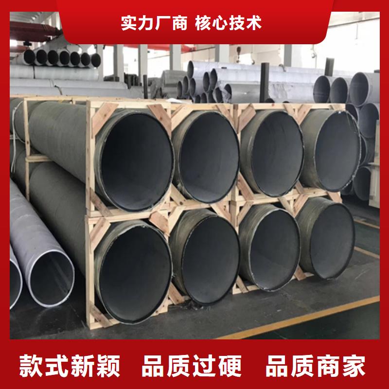 不锈钢焊管Q345D无缝钢管批发货源
