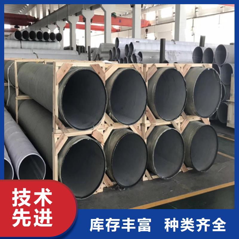 不銹鋼焊管冷拔無縫管加工定制
