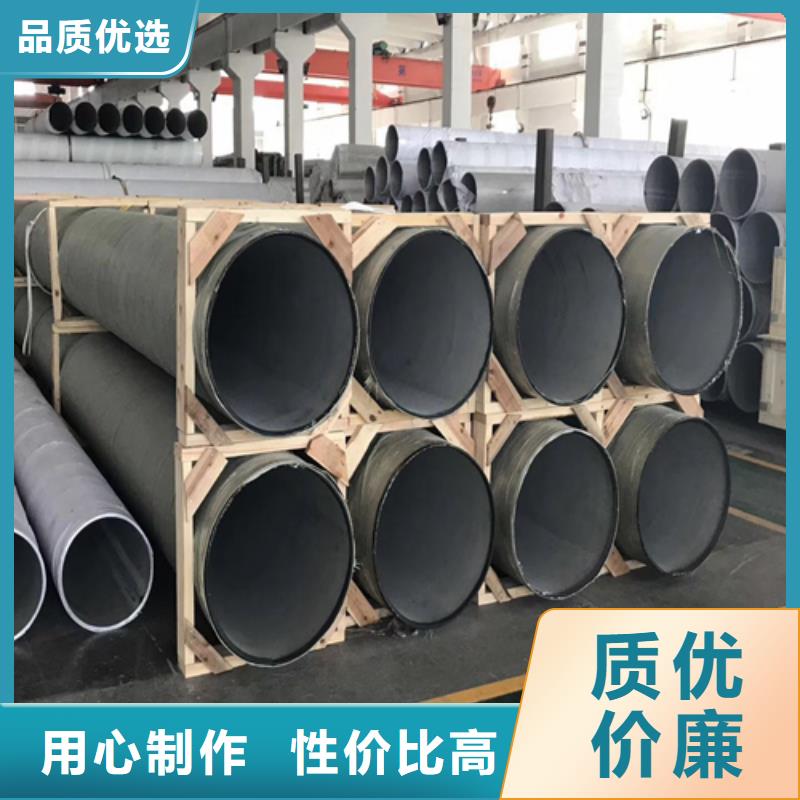 不銹鋼焊管太鋼可接急單