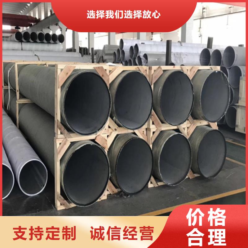 不銹鋼焊管鉆孔折彎零切24小時下單發(fā)貨