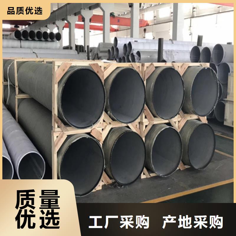 不銹鋼焊管-復合不銹鋼板廠家工藝先進