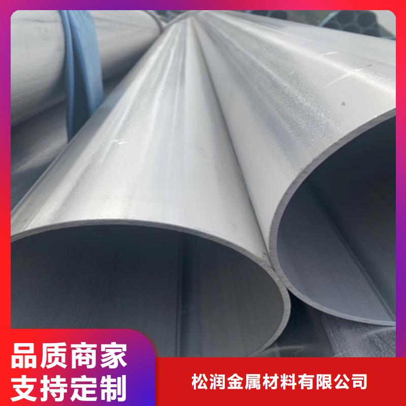 不銹鋼焊管冷拔無(wú)縫管加工定制