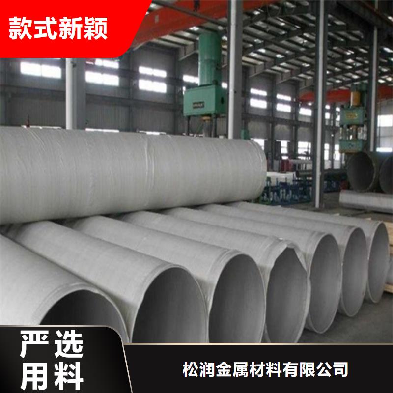 不銹鋼焊管14mm耐高溫板專業(yè)的生產廠家