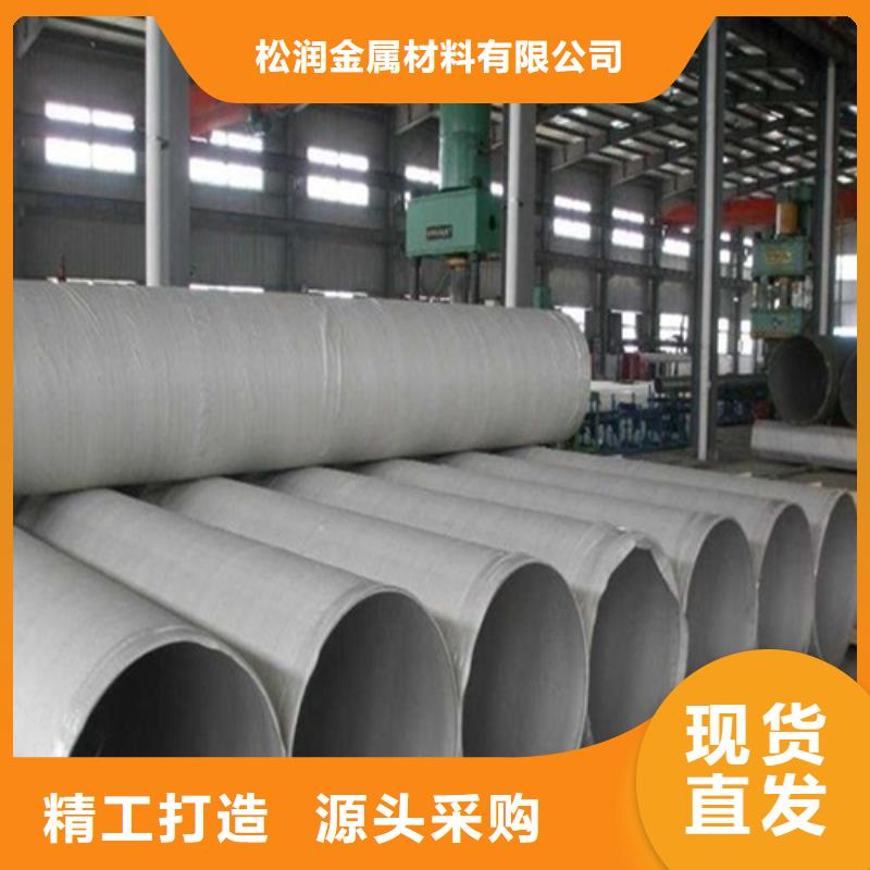 不銹鋼焊管工業(yè)冶煉鋼材一站式采購商