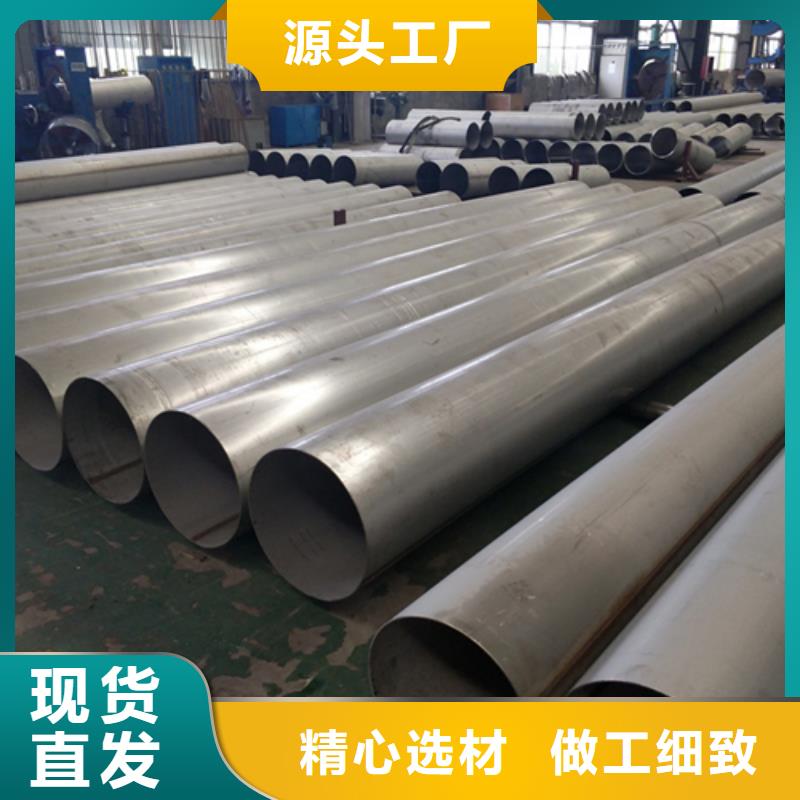 不銹鋼焊管,310S不銹鋼焊管現(xiàn)貨充足