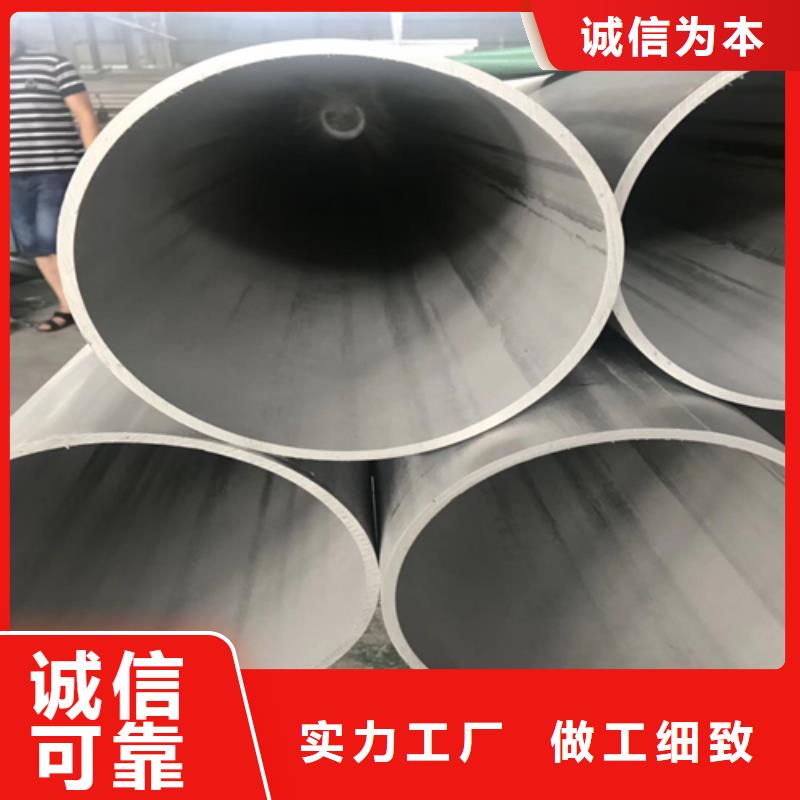 不銹鋼焊管316L不銹鋼管打造好品質(zhì)