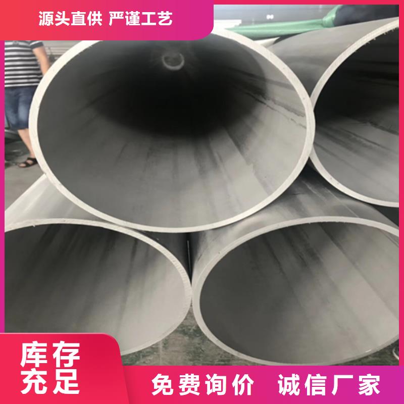 不銹鋼焊管304不銹鋼焊管產(chǎn)品參數(shù)