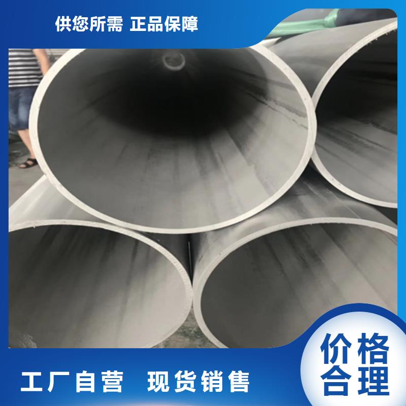 不锈钢焊管不锈钢波浪纹板您身边的厂家