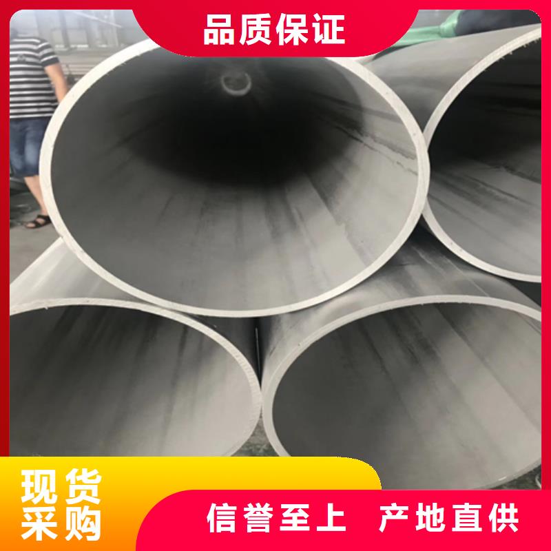 不銹鋼焊管14mm耐高溫板工程施工案例