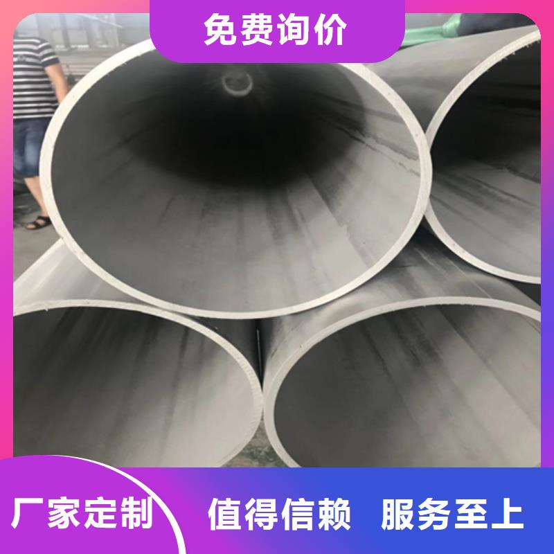 不銹鋼焊管2205不銹鋼焊管就近發(fā)貨