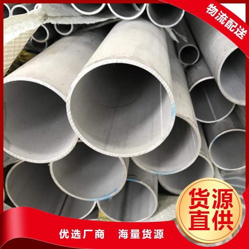不銹鋼焊管不銹鋼型材您身邊的廠家