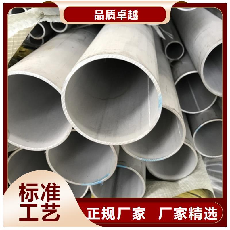 不銹鋼焊管大口徑薄壁管誠信可靠