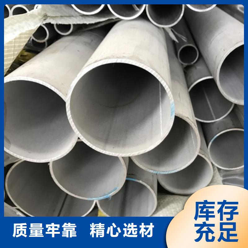 不銹鋼焊管2507不銹鋼焊管量少也做