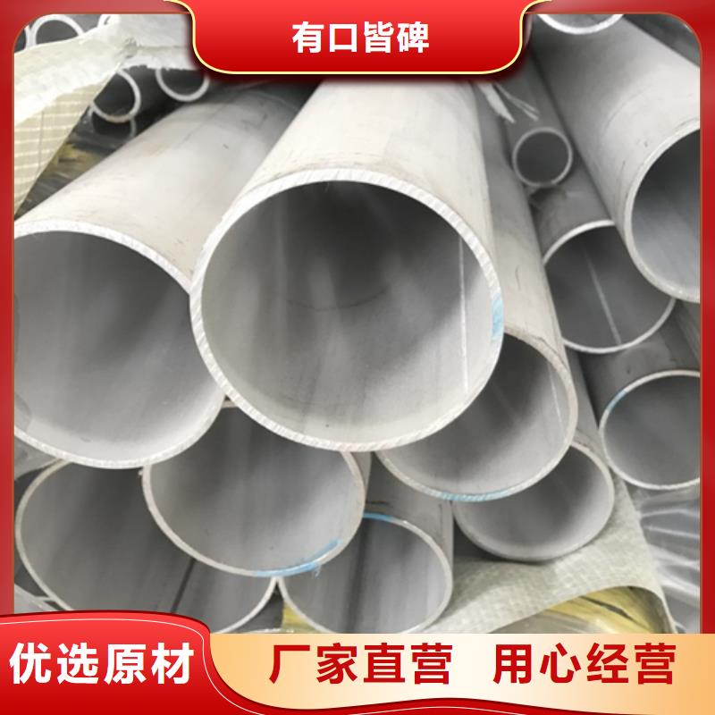 不銹鋼焊管 【不銹鋼拉絲板】品質(zhì)服務(wù)