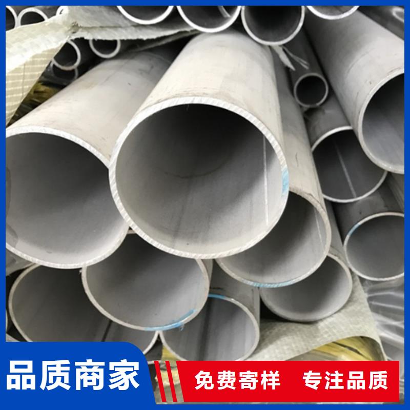 不銹鋼焊管14mm耐高溫板專業(yè)的生產廠家