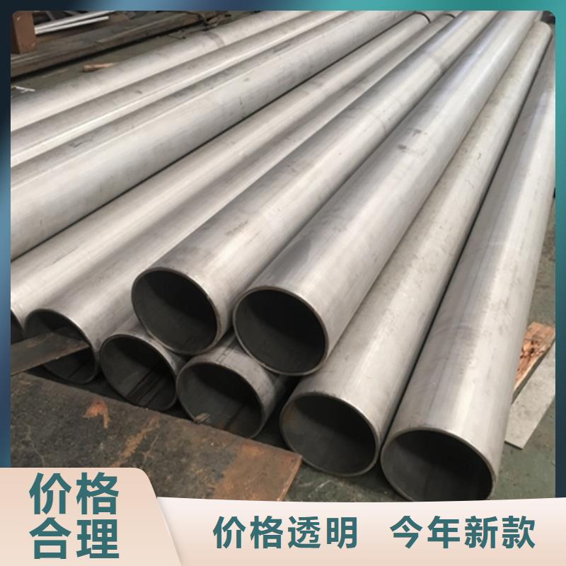 不銹鋼焊管【304不銹鋼焊管】實(shí)力優(yōu)品